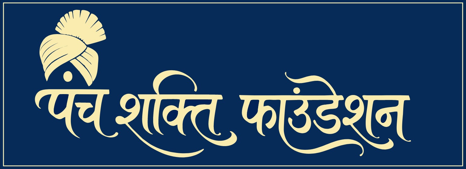 Panch Shakti Foundation logo