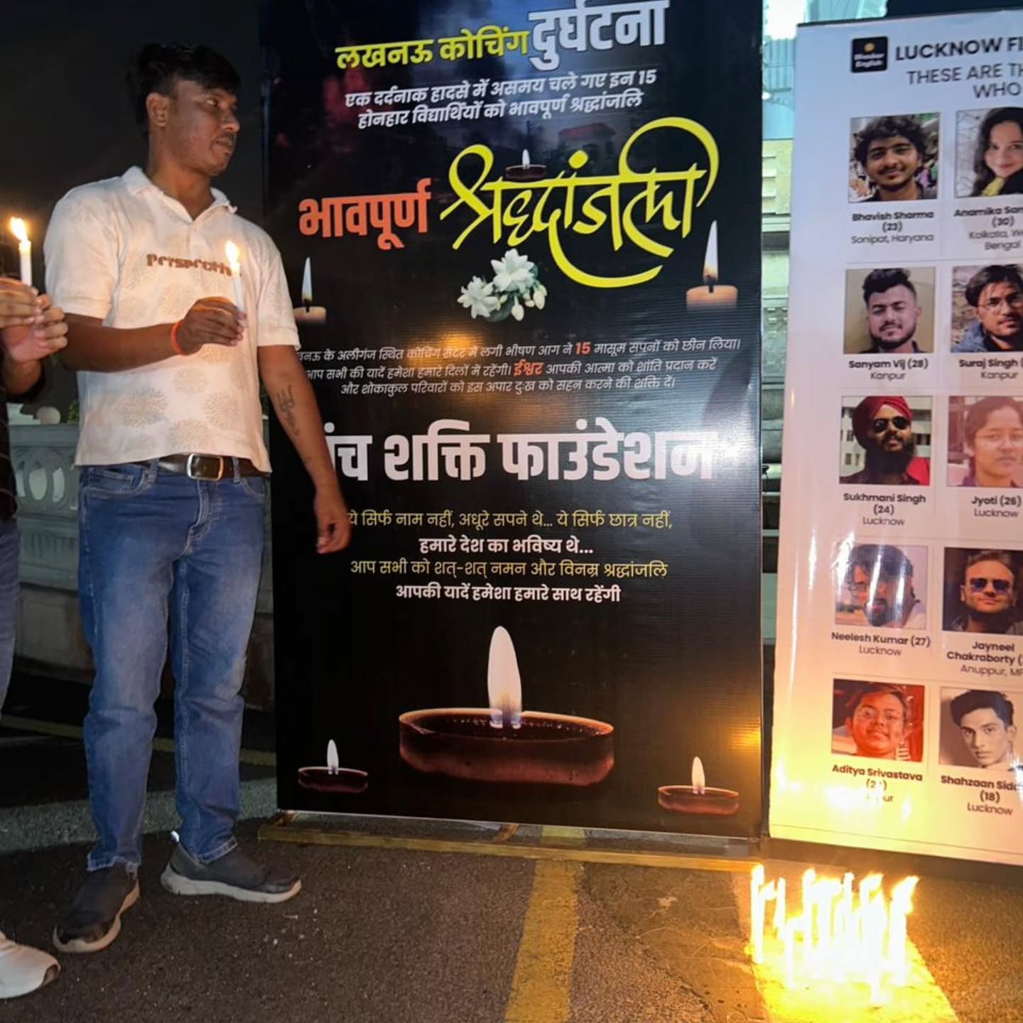 panchshaktifoundation_1782563414_3928749087985658759_20307206155