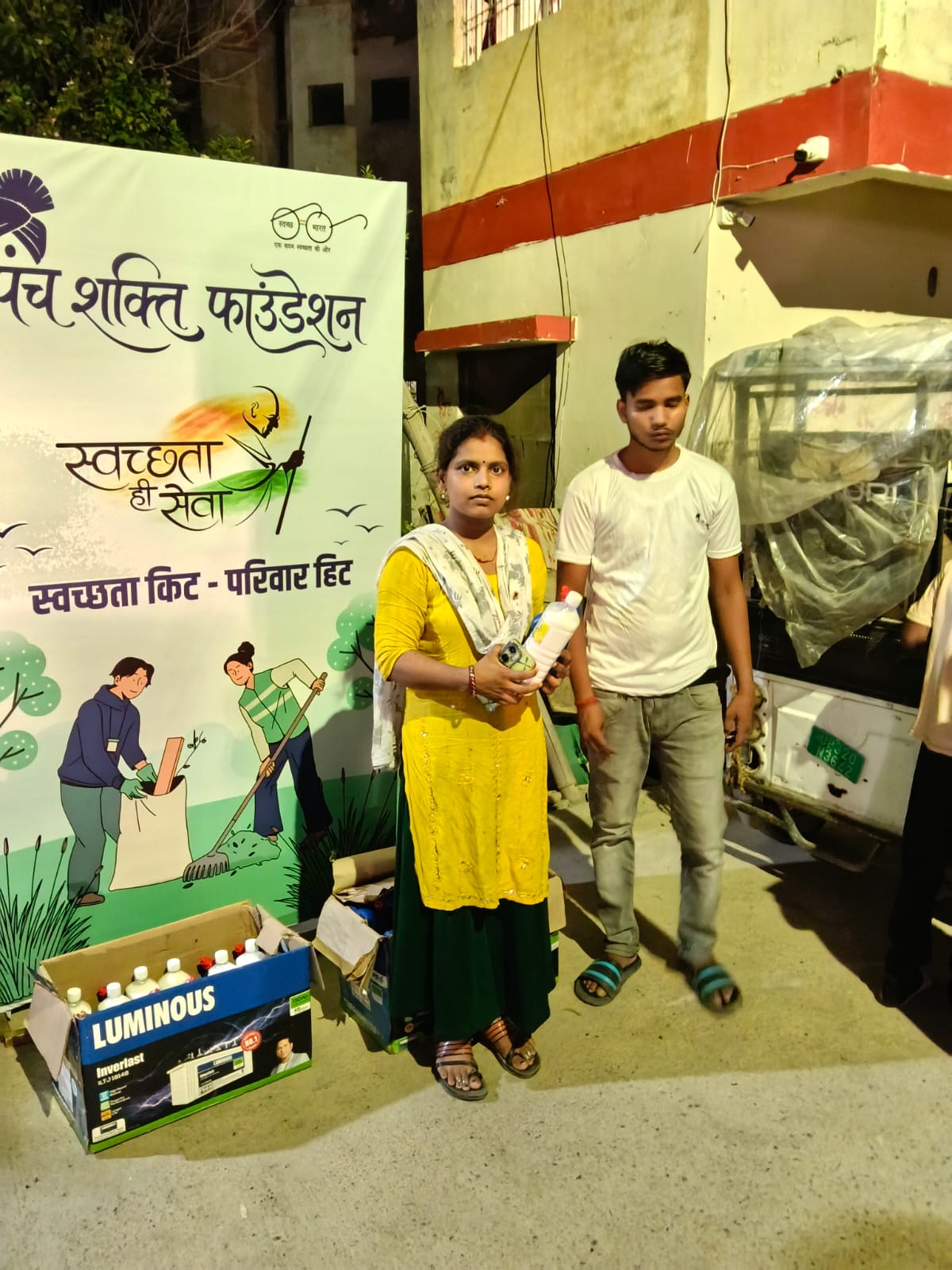 WhatsApp Image 2026-07-16 at 2.57.09 PM (1)