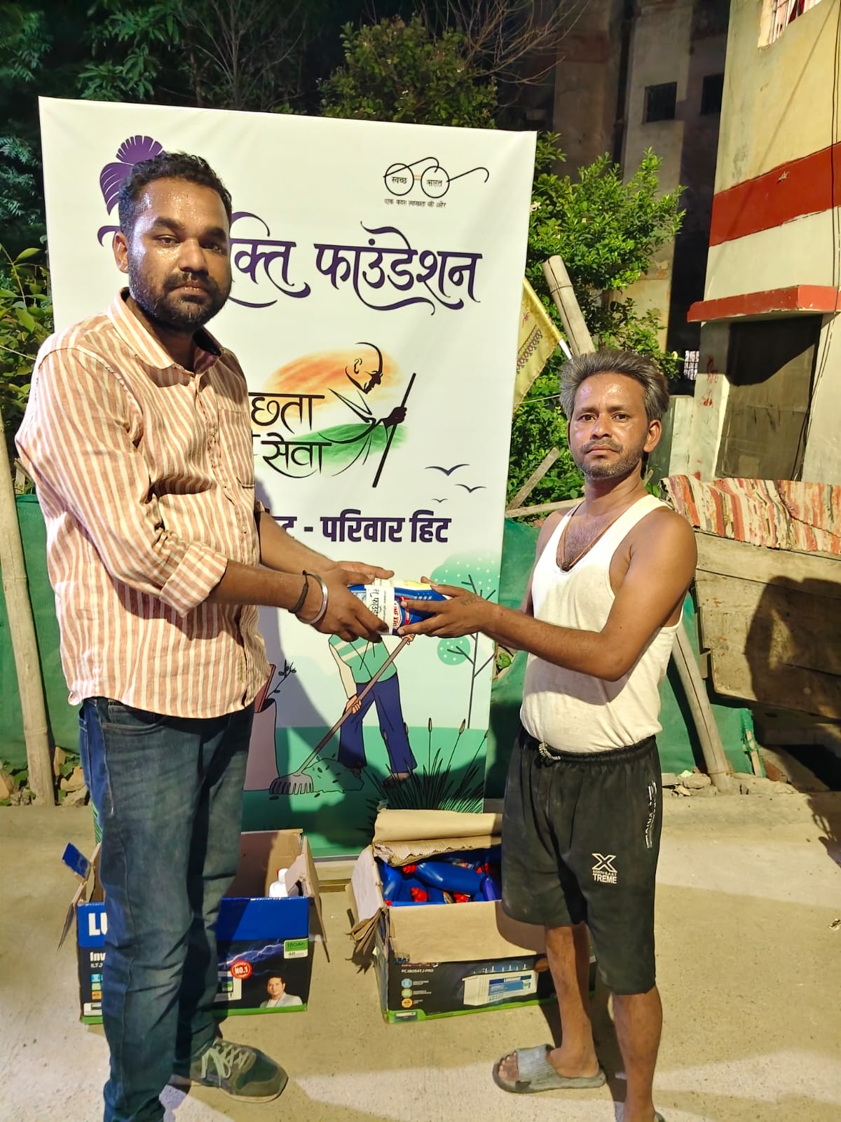 WhatsApp Image 2026-07-16 at 2.57.13 PM (1)
