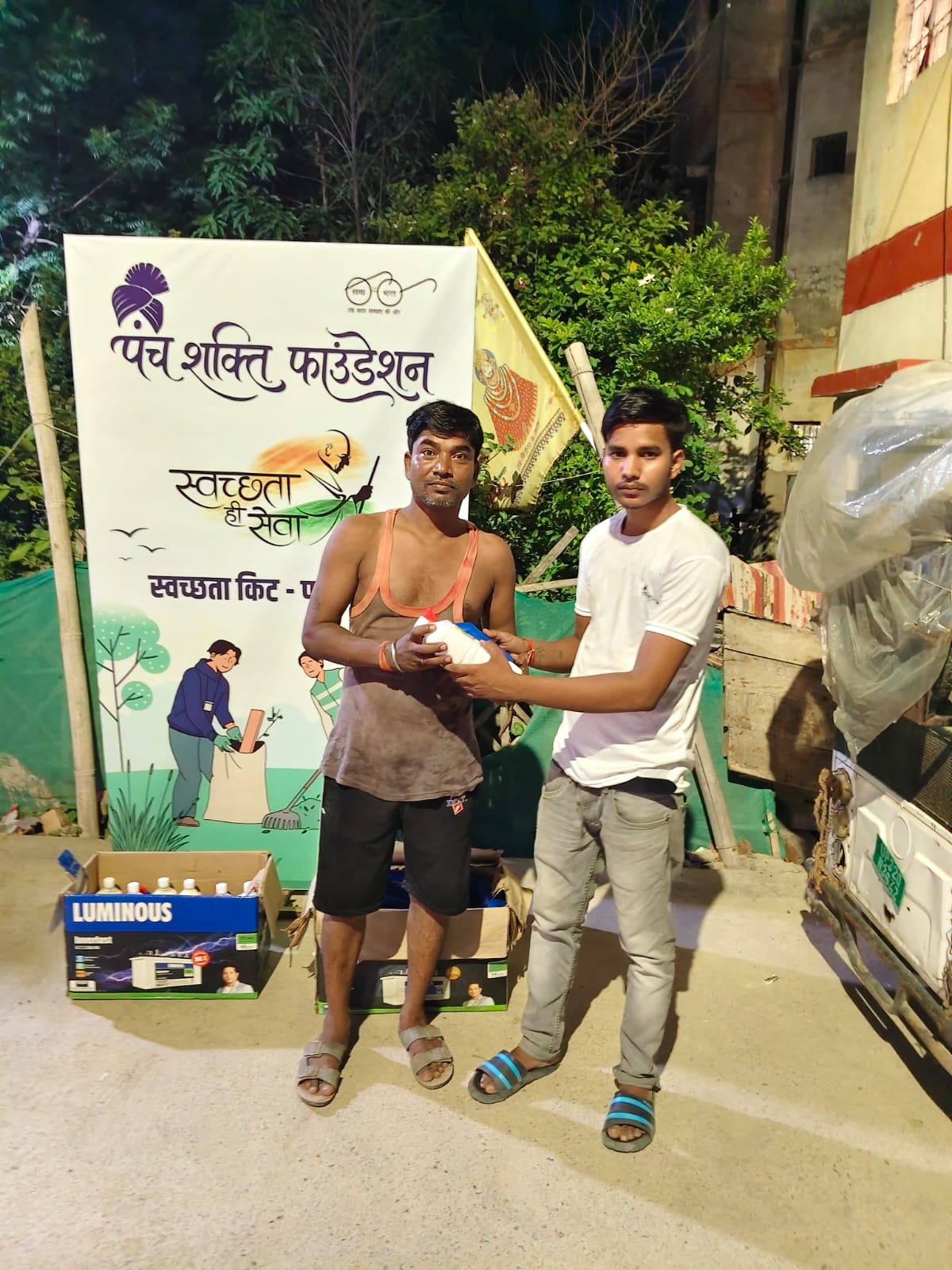 WhatsApp Image 2026-07-16 at 2.57.15 PM (1)