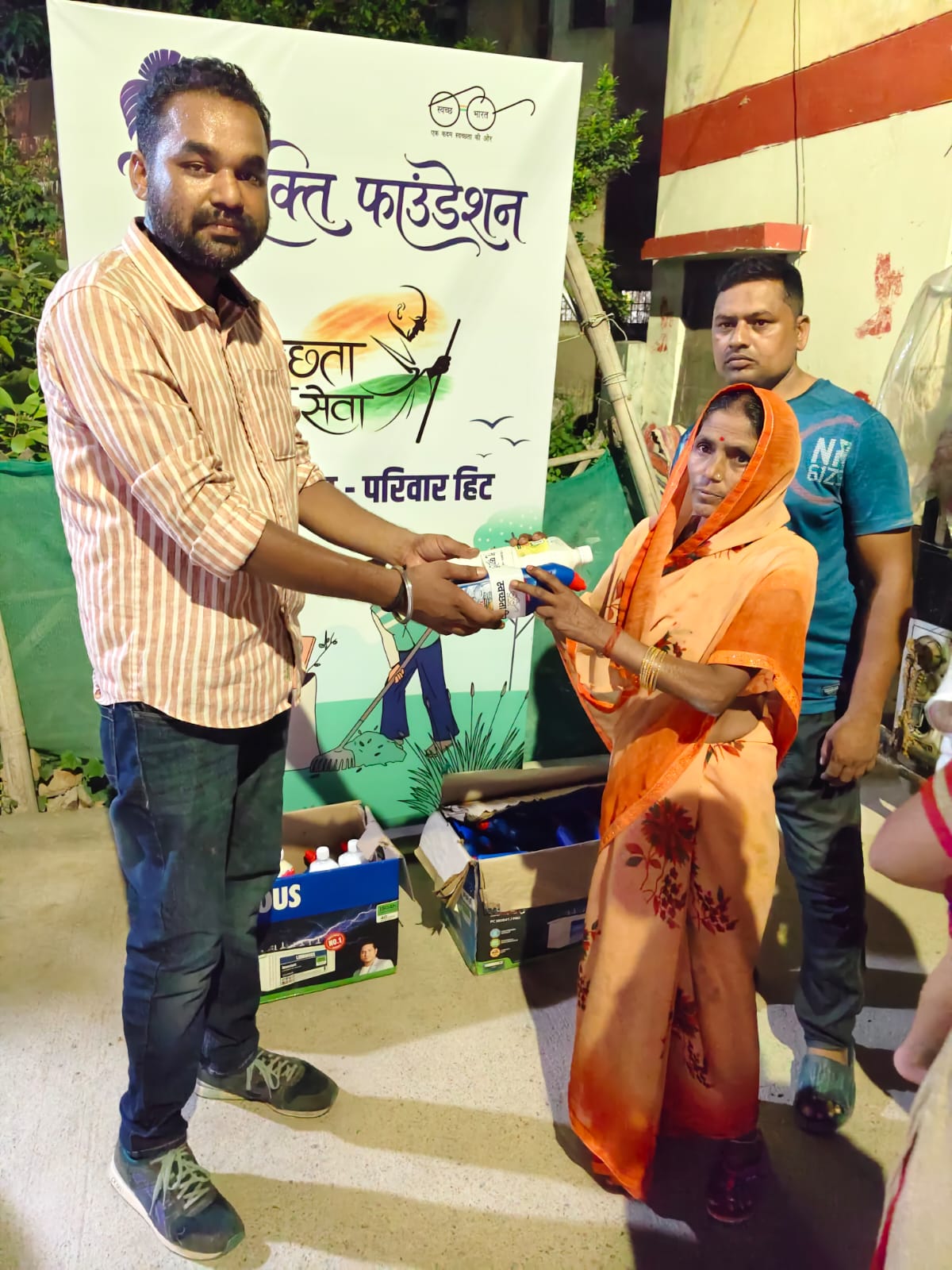 WhatsApp Image 2026-07-16 at 2.57.15 PM (2)